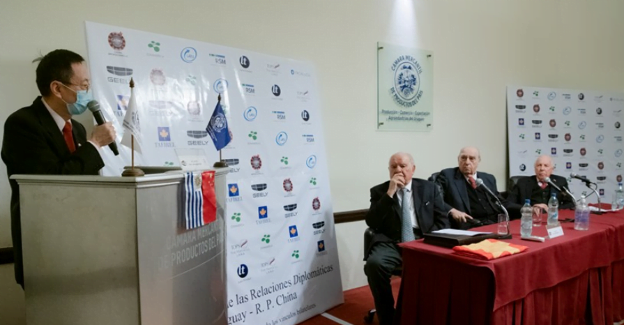 Se celebraron 35 años de relaciones diplomáticas Uruguay – China.