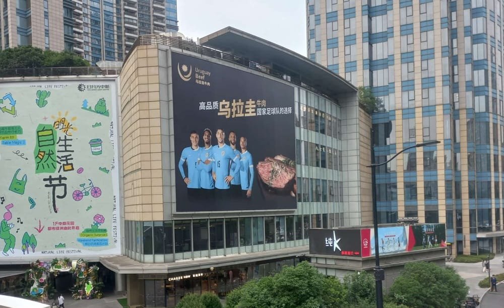 Fratti encabeza importante delegación de Uruguay en SIAL China.