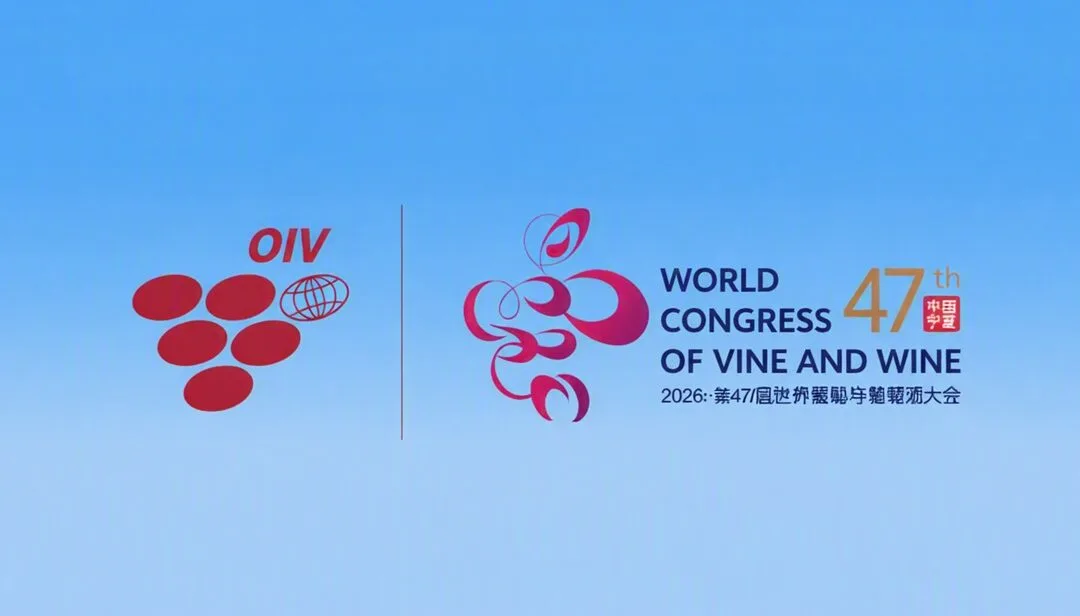 China será sede del Congreso Mundial de la Viña y el Vino.